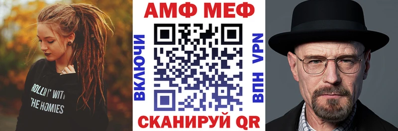Amphetamine Розовый  Кедровый 