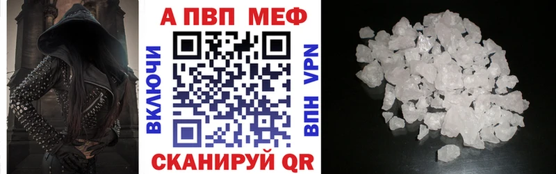 А ПВП VHQ blacksprut зеркало Кедровый