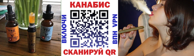 Еда ТГК марихуана  что такое   Кедровый 