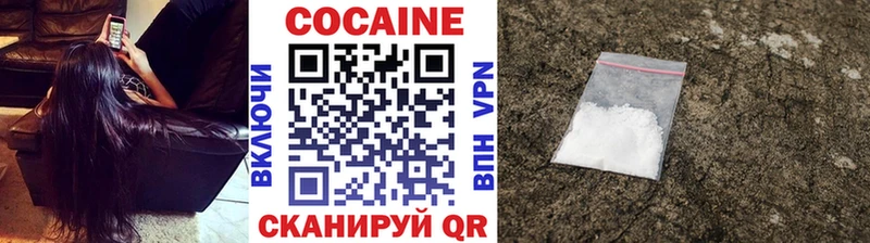 КОКАИН Боливия  купить   Кедровый 