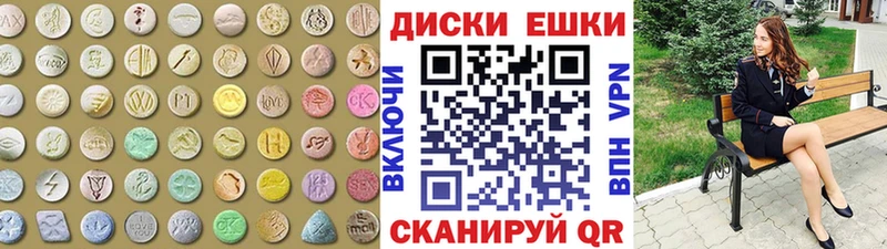 ЭКСТАЗИ DUBAI  где можно купить   Кедровый 