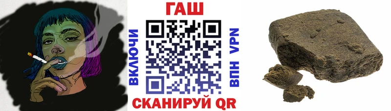 ГАШИШ Изолятор  что такое   Кедровый 