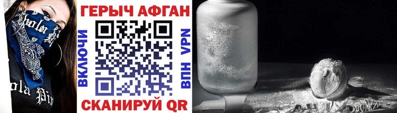 ГЕРОИН VHQ Кедровый