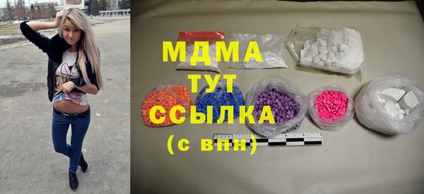 а пвп мука Бронницы