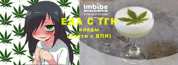 каннабис Бородино