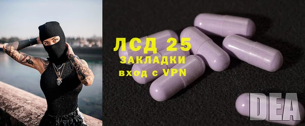а пвп мука Бронницы
