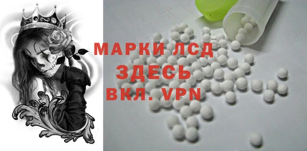 а пвп мука Бронницы