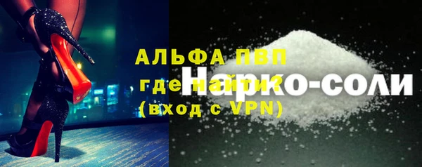 а пвп мука Бронницы