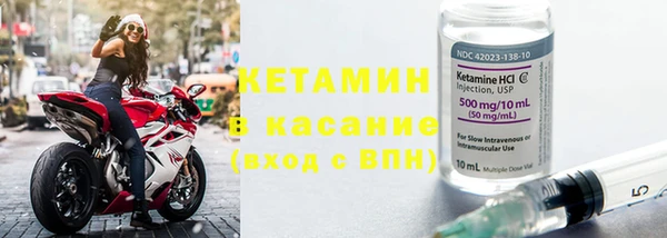 каннабис Бородино