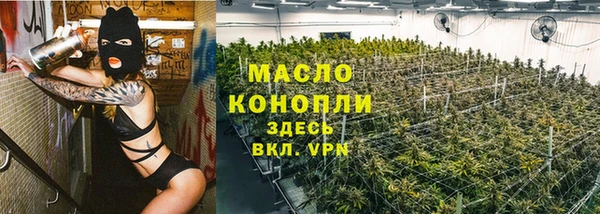 каннабис Бородино