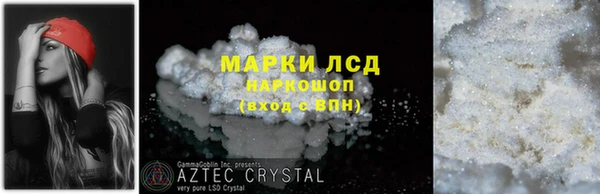 каннабис Бородино