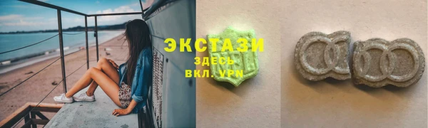 каннабис Бородино