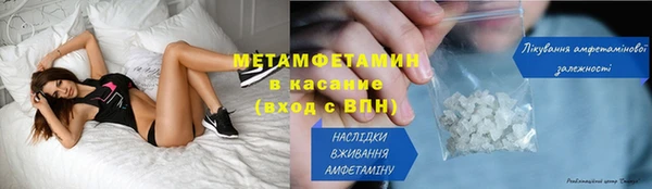 каннабис Бородино