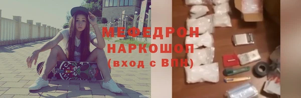 каннабис Бородино