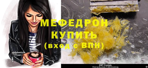 каннабис Бородино