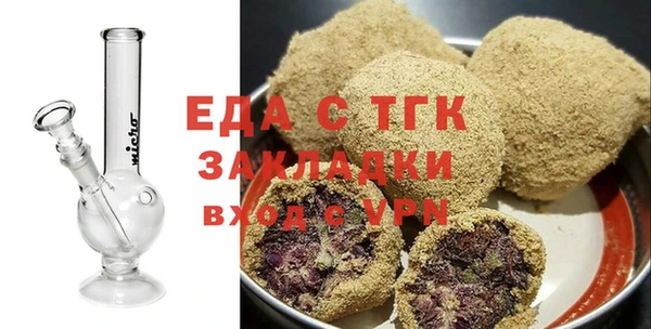 а пвп мука Бронницы