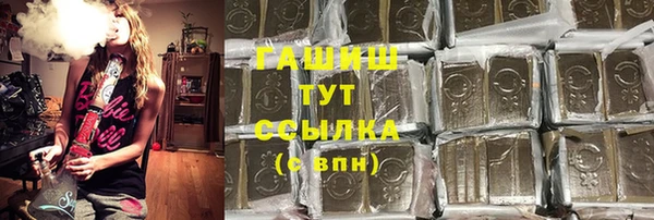 каннабис Бородино