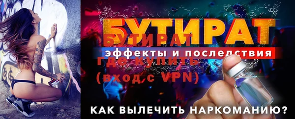 а пвп мука Бронницы