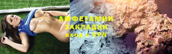 каннабис Бородино