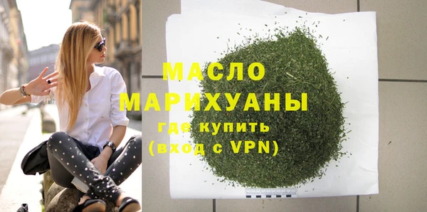 jwh Бугульма