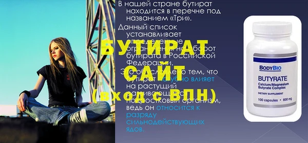 а пвп мука Бронницы