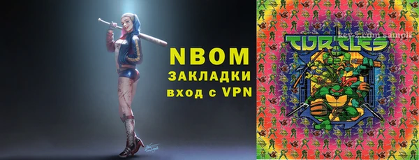 jwh Бугульма