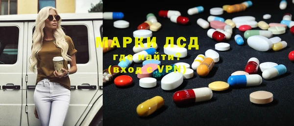 а пвп мука Бронницы