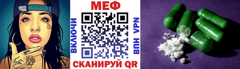 Меф мука  дарнет шоп  ссылка на мегу сайт  Кедровый 