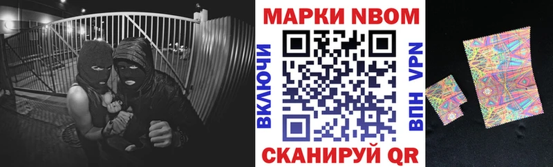 что такое наркотик Кедровый KRAKEN как войти Марки NBOMe 1500мкг