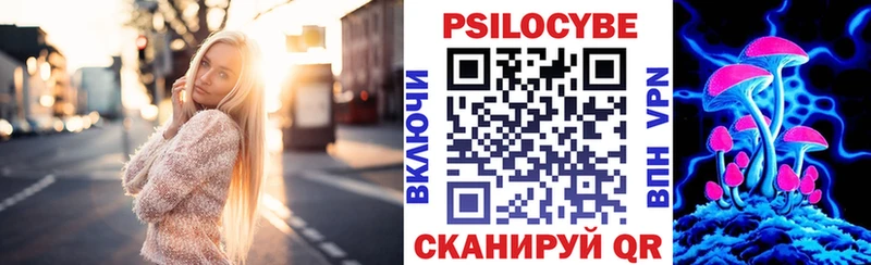 Псилоцибиновые грибы ЛСД  где купить наркотик  Кедровый 