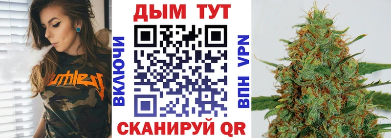 даркнет сайт  Кедровый  Каннабис марихуана 